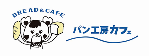 パン工房カフェ 房の駅