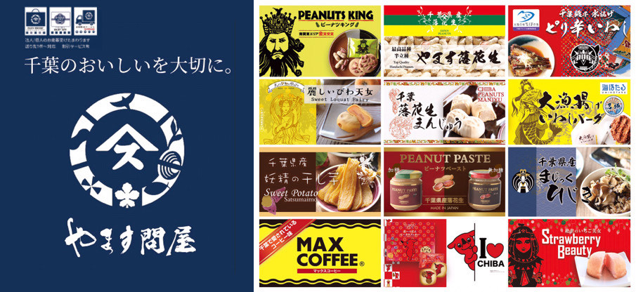 採用情報