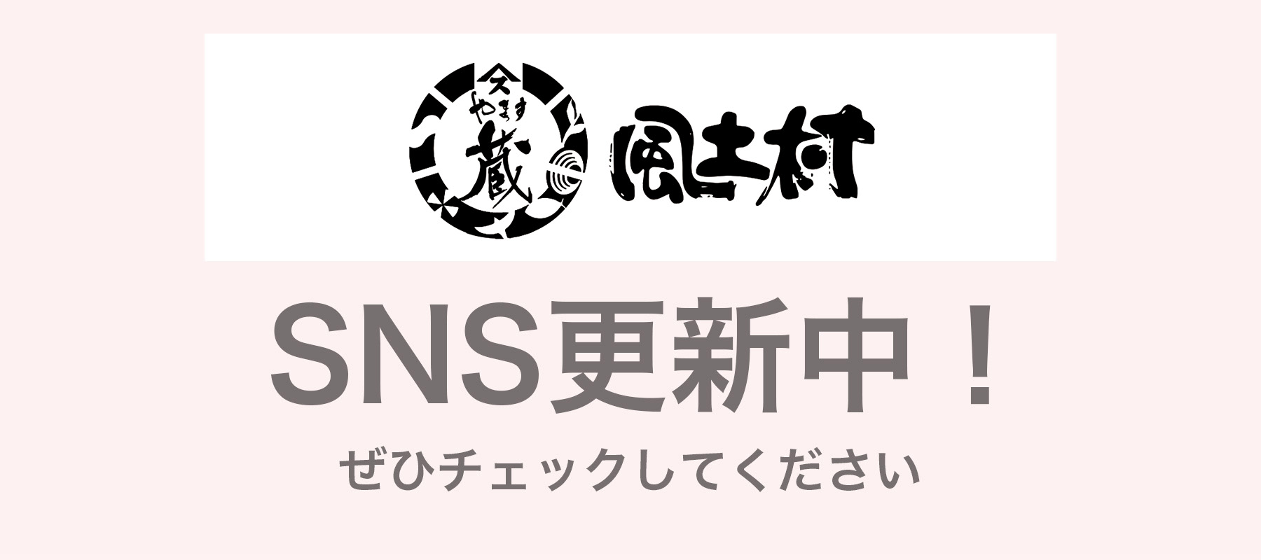 ゼルコバスペース