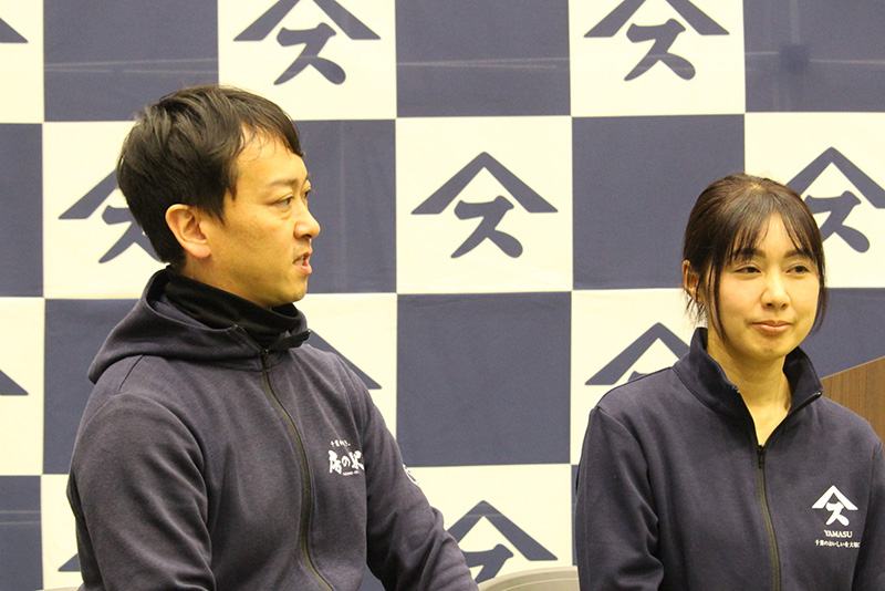 株式会社やます 会社説明会