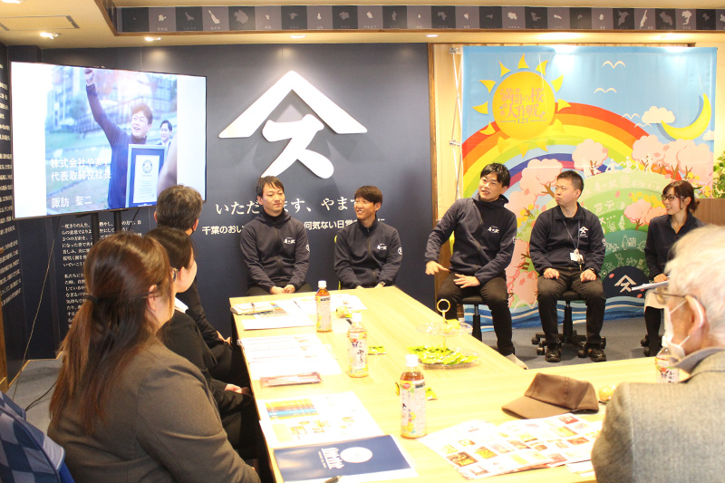 株式会社やます 会社説明会