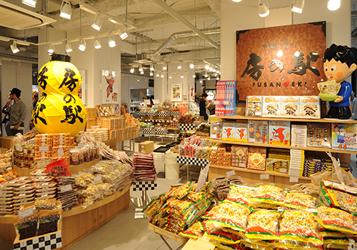 アキハバラ 房の駅