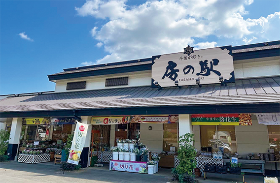 加曽利 房の駅