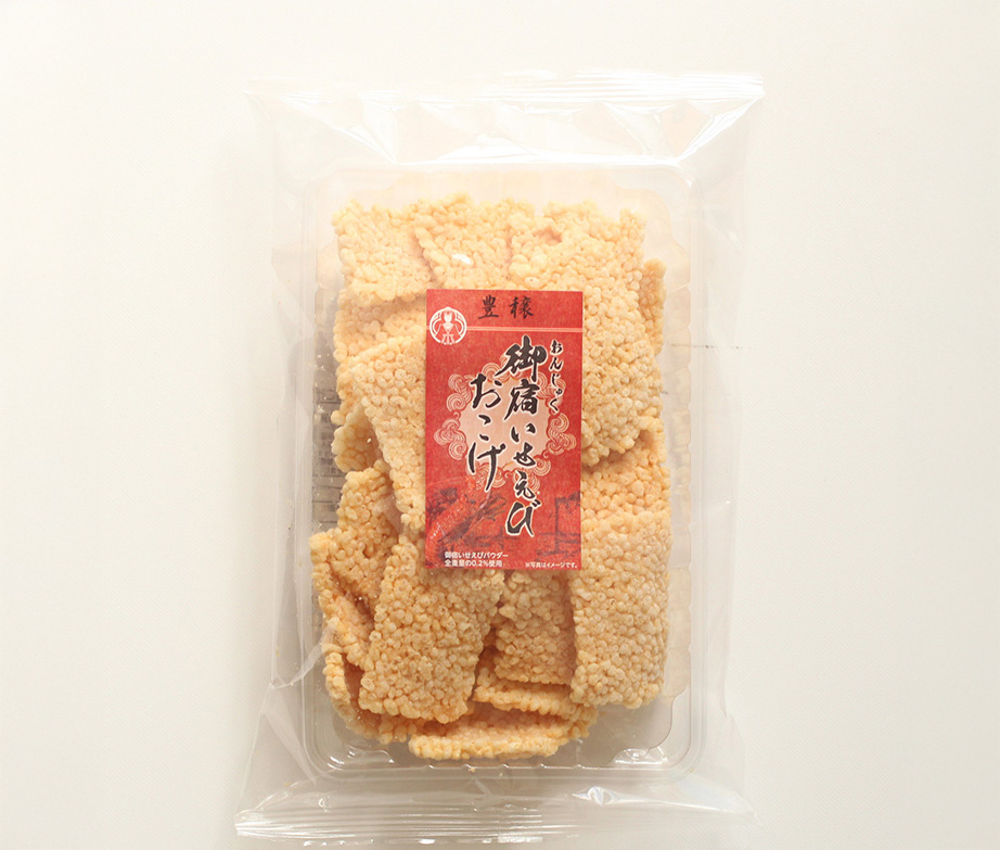 伊勢エビおこげ