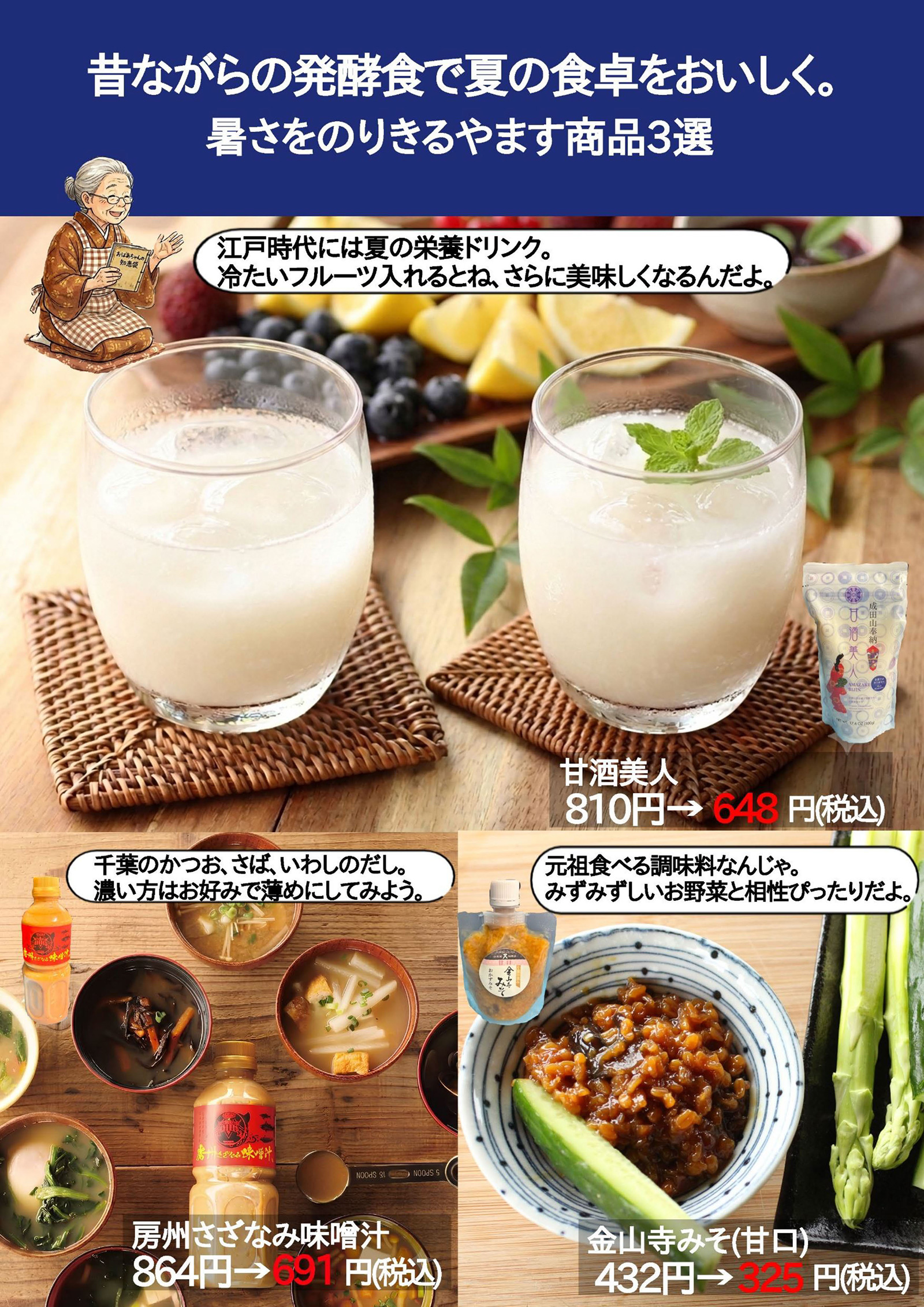 チラシ