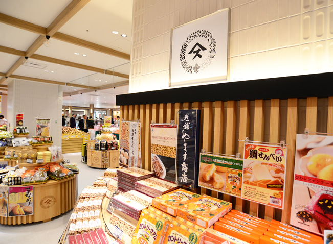 やます商店イメージ
