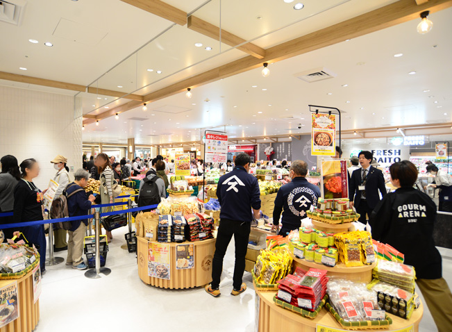 やます商店イメージ