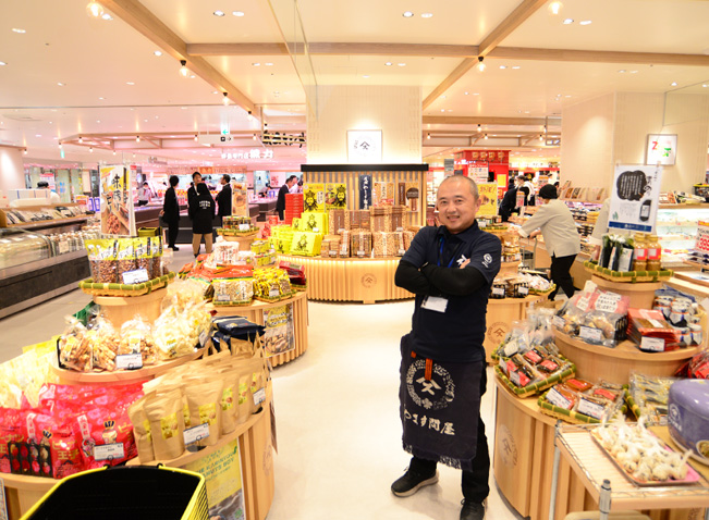 やます商店イメージ
