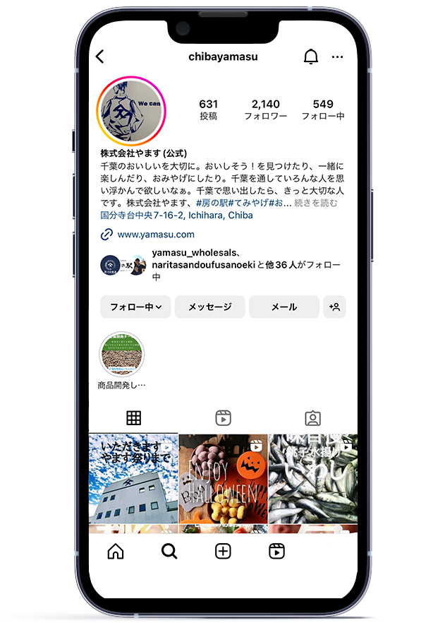 公式アカウントをフォロー！
